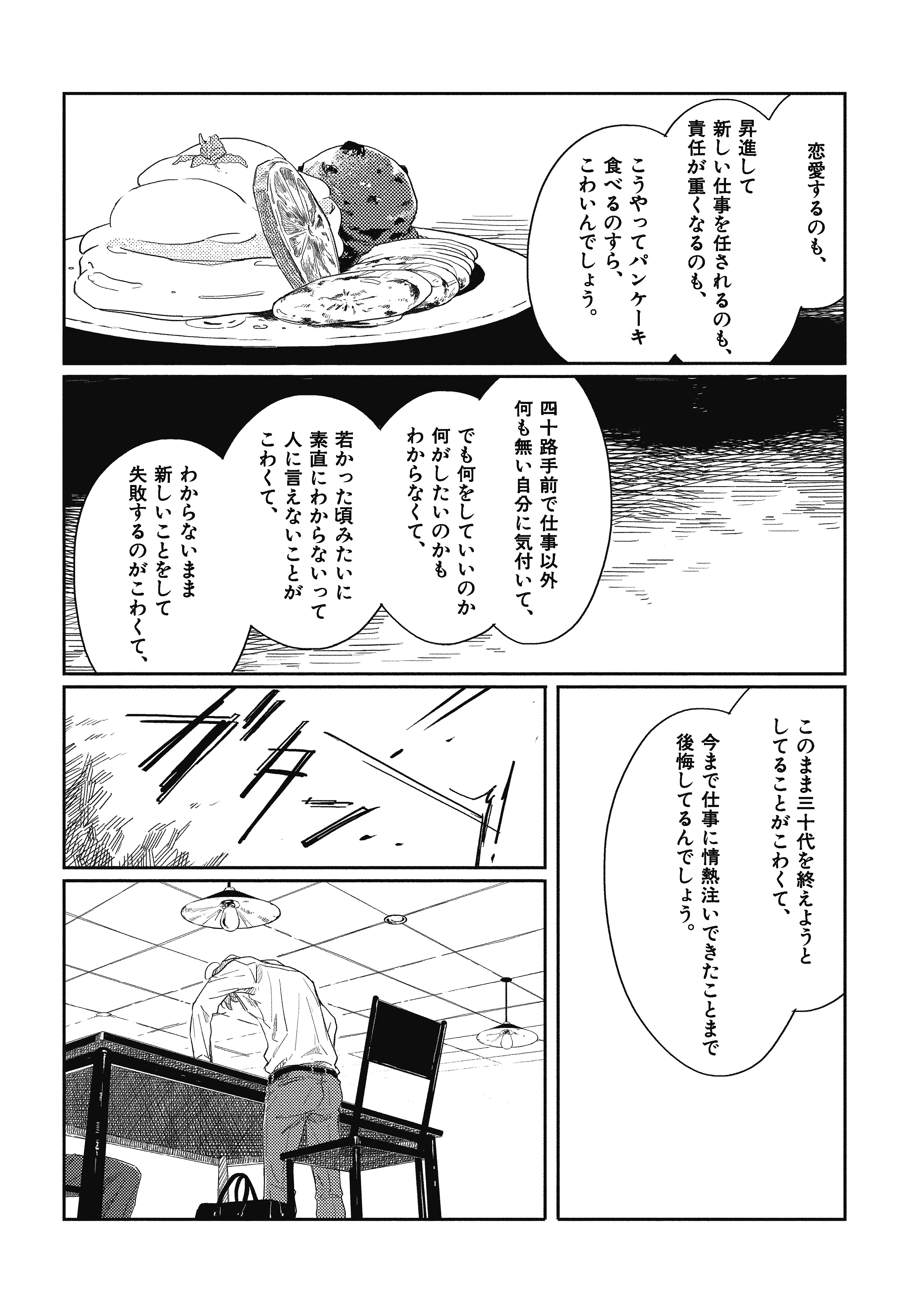 オールドファッションカップケーキ Amazon.co.jp: オールドファッションカップケーキ with
