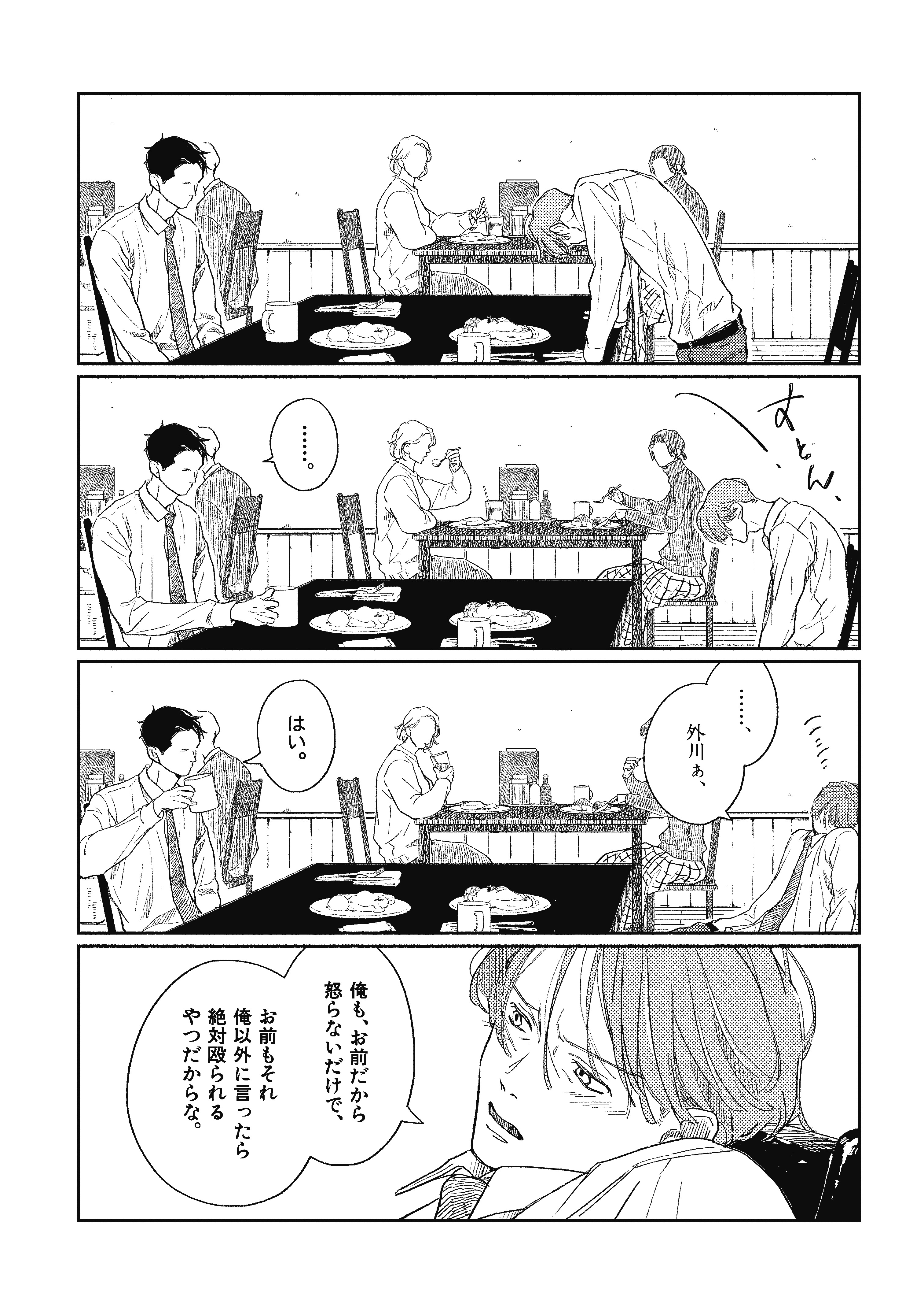 オールドファッションカップケーキ